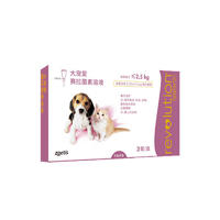 【不良品】硕腾大宠爱6%赛拉菌素（≤2.5kg） 3支/盒